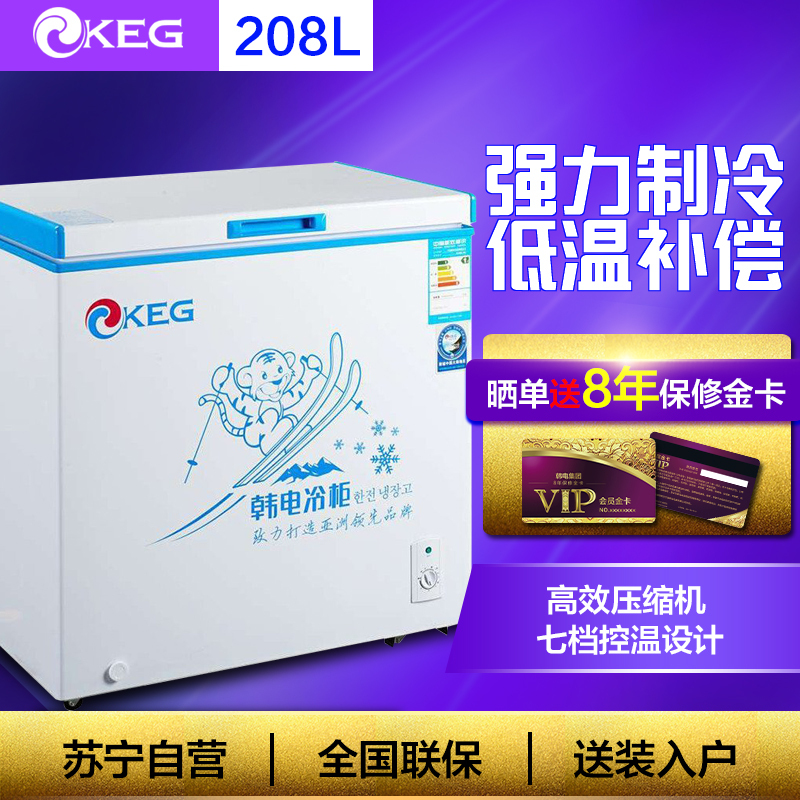 韩电(KEG)BC/BD-208TM 208升卧式冷柜 冷藏冷冻转换变温柜 家商两用 静音节能