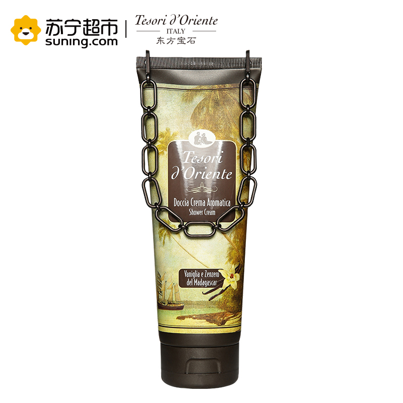 意大利进口沐浴露 东方宝石生姜香草香氛淋浴乳250ml暖肤紧肤活血