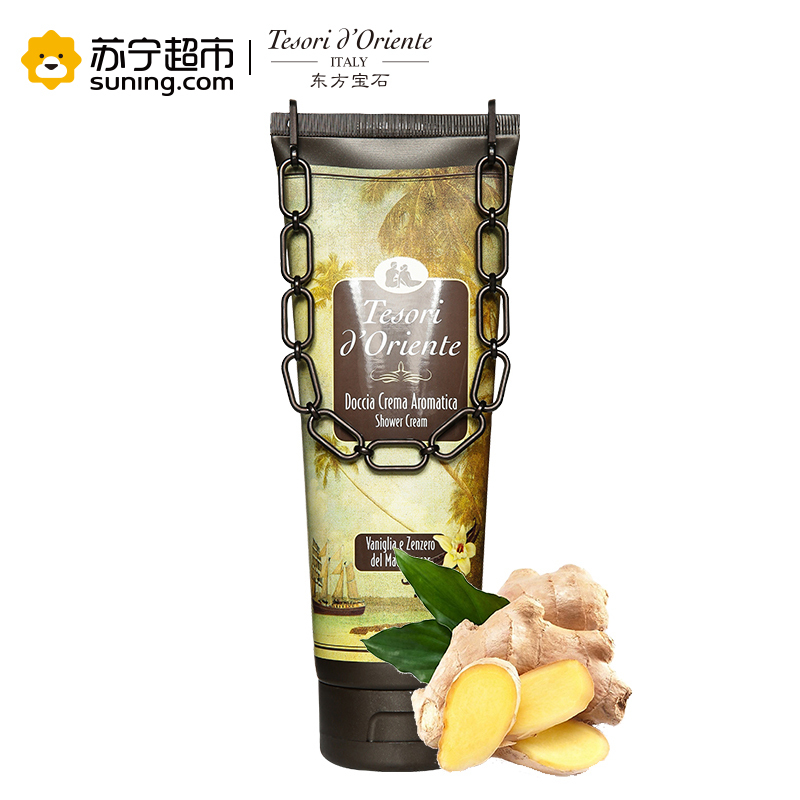 意大利进口沐浴露 东方宝石生姜香草香氛淋浴乳250ml暖肤紧肤活血
