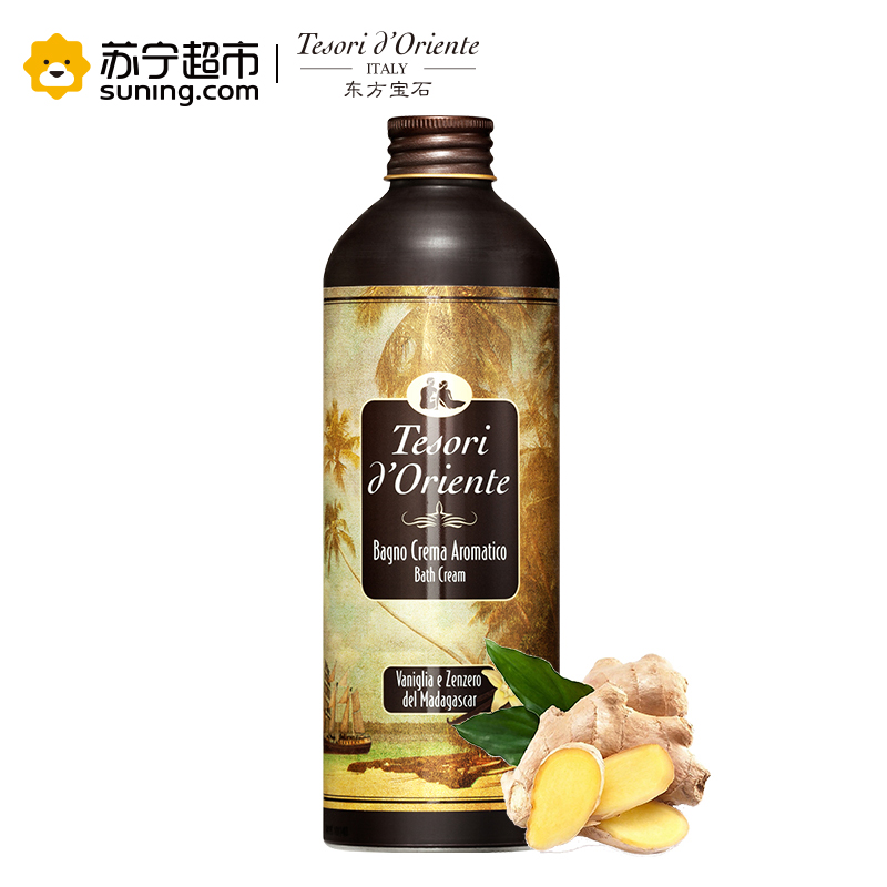 意大利(Tesori D Oriente)东方宝石生姜香草香水沐浴露精油香氛沐浴乳500ml 清洁 各种肤质 不带泵