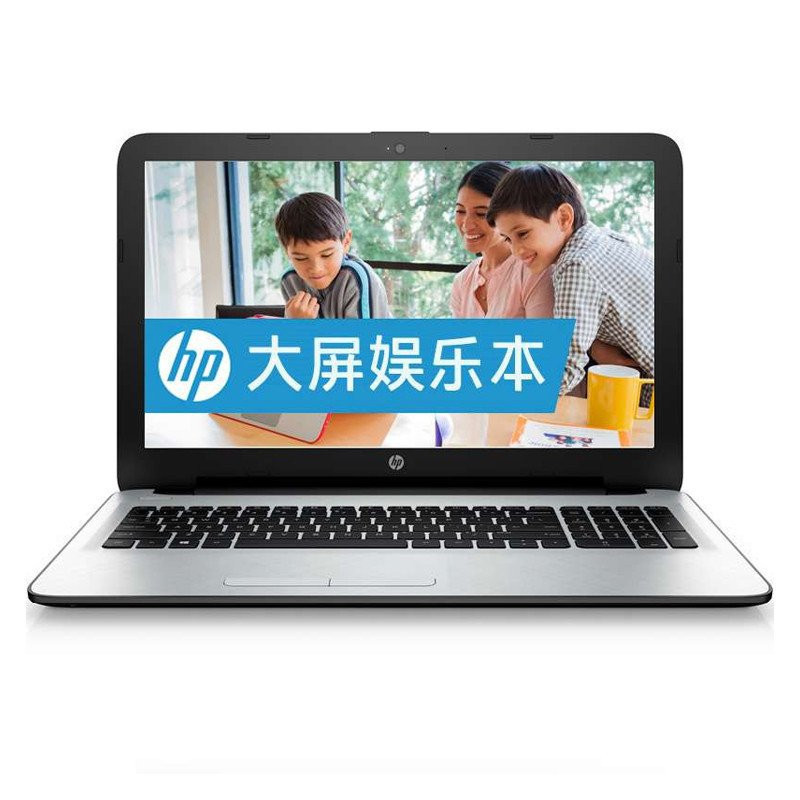 惠普(HP) HP15-ac196TX 15.6英寸笔记本电脑(i5-4210U 4G 500G 2G独显 Win10)