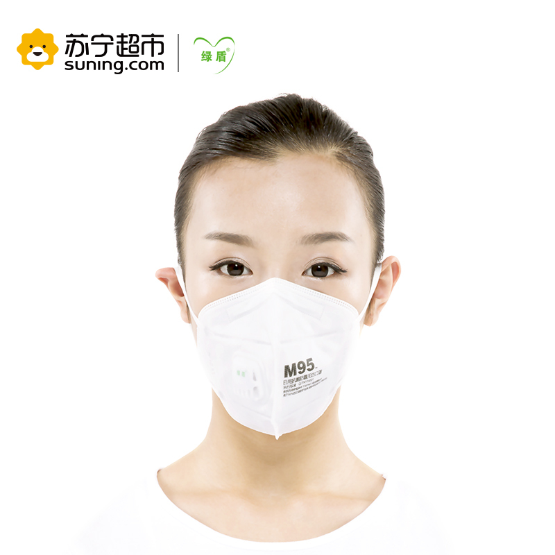 绿盾 M95 抗菌防颗粒物 带呼吸阀无纺口罩 成人均码(五只装) 白色
