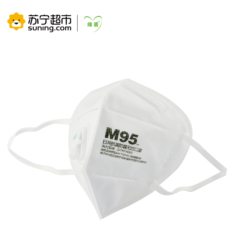 绿盾 M95 抗菌防颗粒物 带呼吸阀无纺口罩 成人均码(五只装) 白色