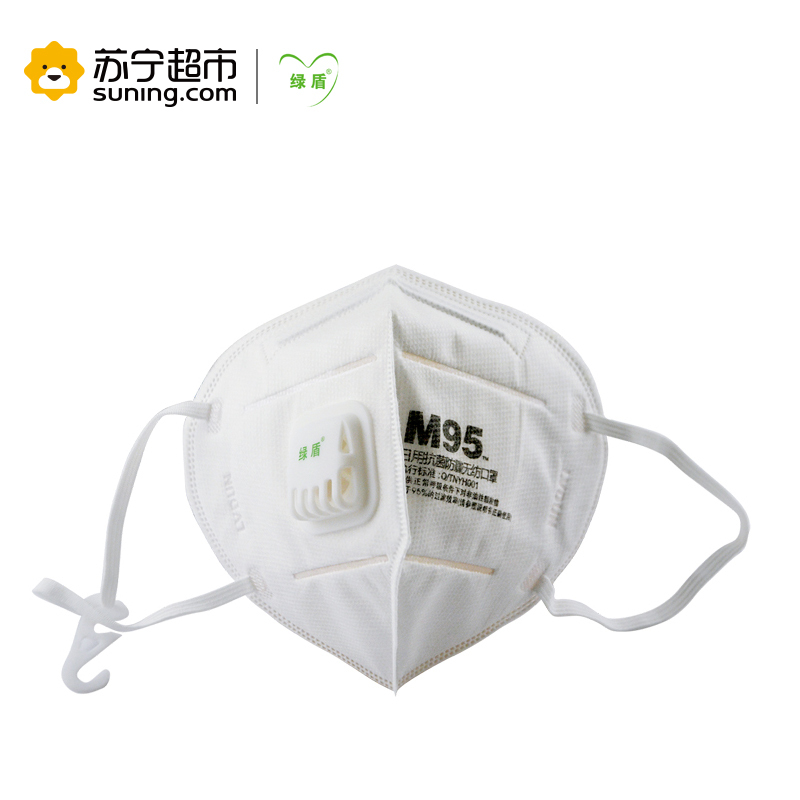绿盾 M95 抗菌防颗粒物 带呼吸阀无纺口罩 成人均码(五只装) 白色