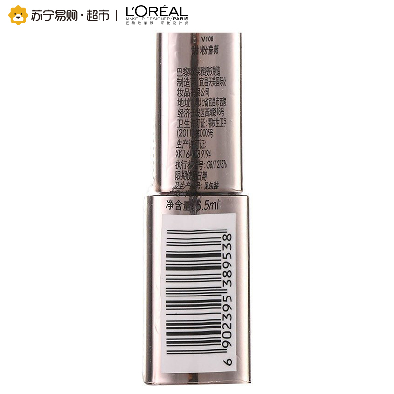 欧莱雅(LOREAL)纷泽雾感奢润唇釉6.5ml V108甜粉蔷薇 显色 L’OREAL唇彩