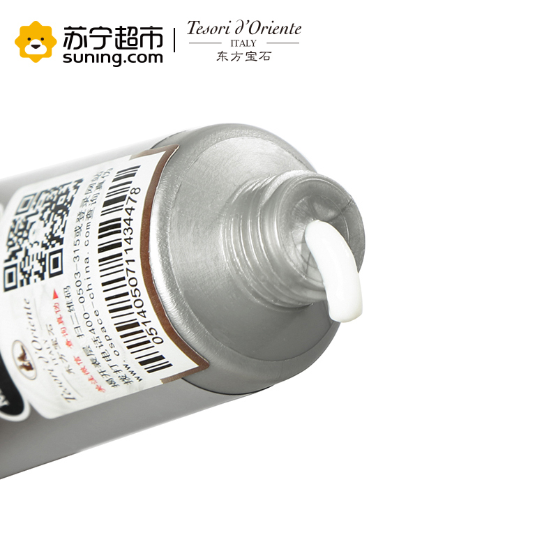 意大利原装进口东方宝石白麝香靓肤香水精油护手霜滋养保湿50ml
