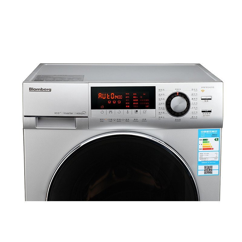 博伦博格/Blomberg WNF80242XS 8公斤智能云wifi变频家用一级节能滚筒洗衣机（银色）
