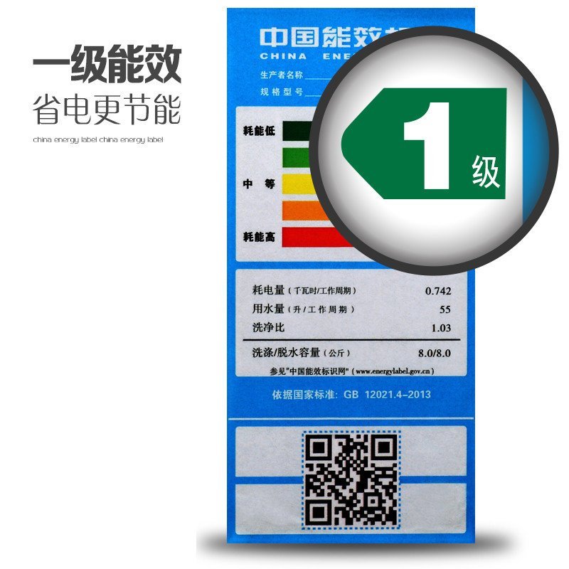 博伦博格/Blomberg WNF80242XS 8公斤智能云wifi变频家用一级节能滚筒洗衣机（银色）