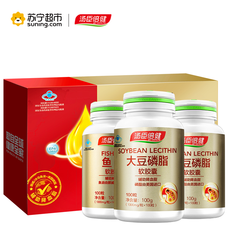 汤臣倍健鱼油软胶囊1000mg/粒100粒+大豆磷脂软胶囊*100粒*2瓶 礼盒装高清大图