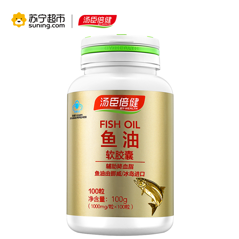 汤臣倍健鱼油软胶囊1000mg/粒100粒+大豆磷脂软胶囊*100粒*2瓶 礼盒装