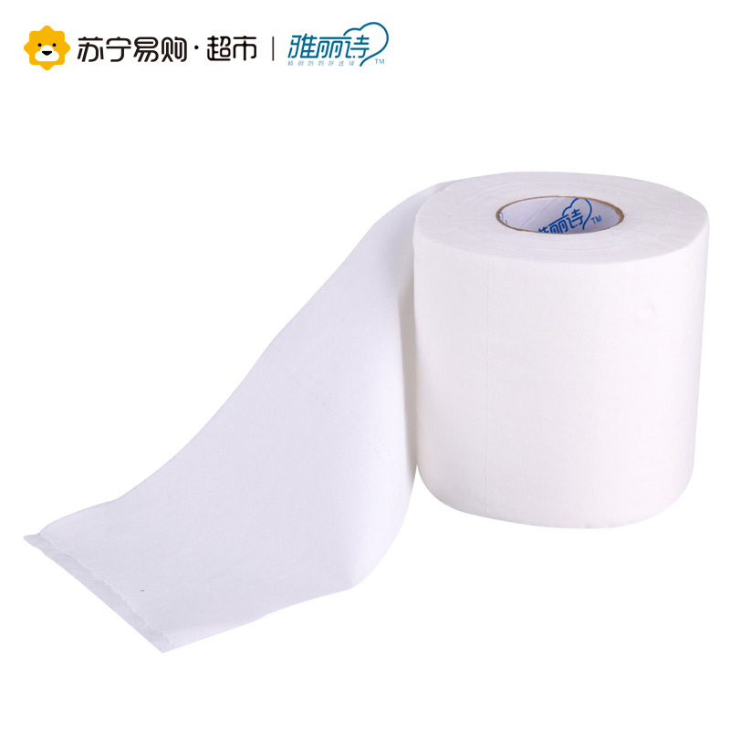 雅丽诗 卷纸 卫生纸 纸巾 超韧3层120g卷纸*10卷 卫生纸