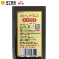 绍兴古越龙山黄酒 经典老酒480ml 单瓶装