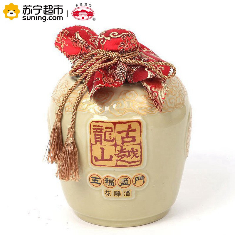 古越龙山 五福盈门8年绍兴花雕酒2.5L大坛装 礼盒装黄酒