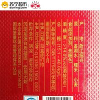 古越龙山 五福盈门8年绍兴花雕酒2.5L大坛装 礼盒装黄酒