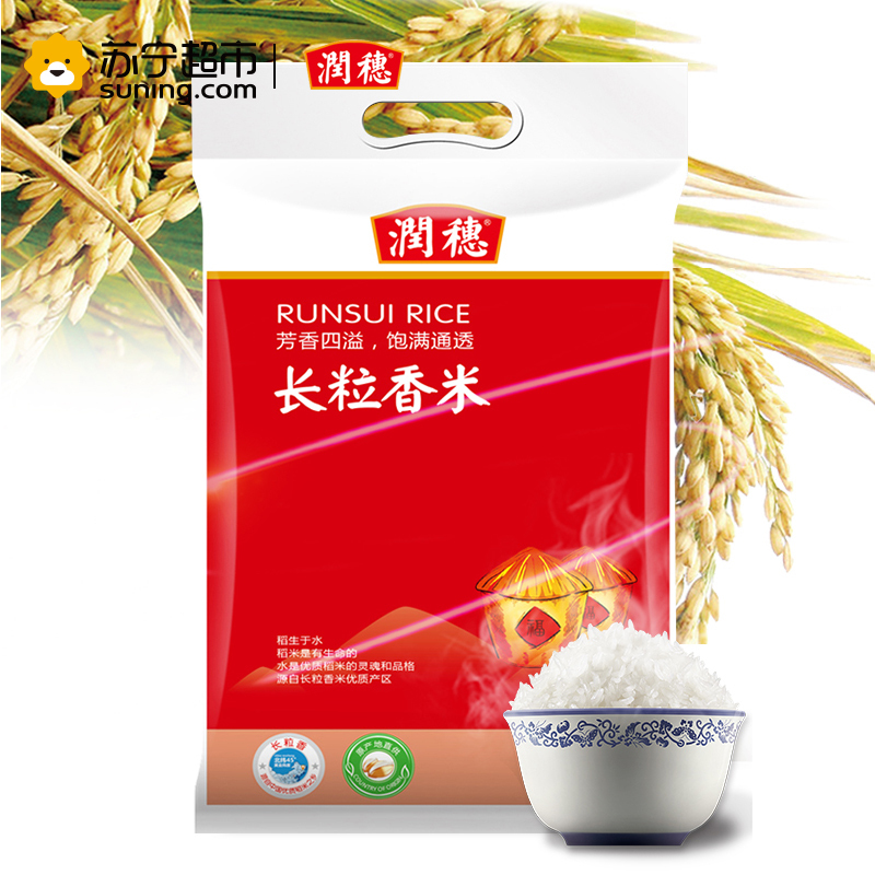 润穗长粒香米5KG