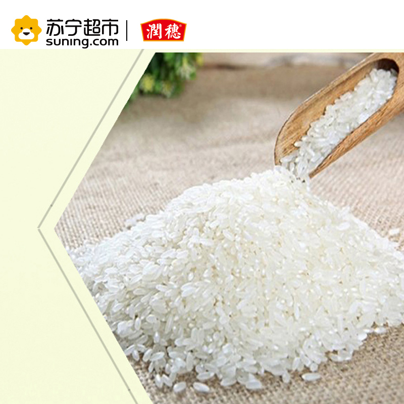 润穗长粒香米5KG