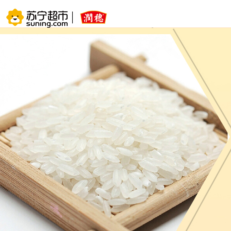 润穗长粒香米5KG