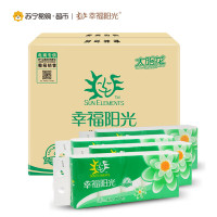 幸福阳光卫生纸 无芯卷纸 太阳花系列纸巾 3层80克*10卷*4提