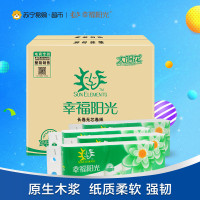 幸福阳光卫生纸 无芯卷纸 太阳花系列纸巾 3层80克*10卷*4提