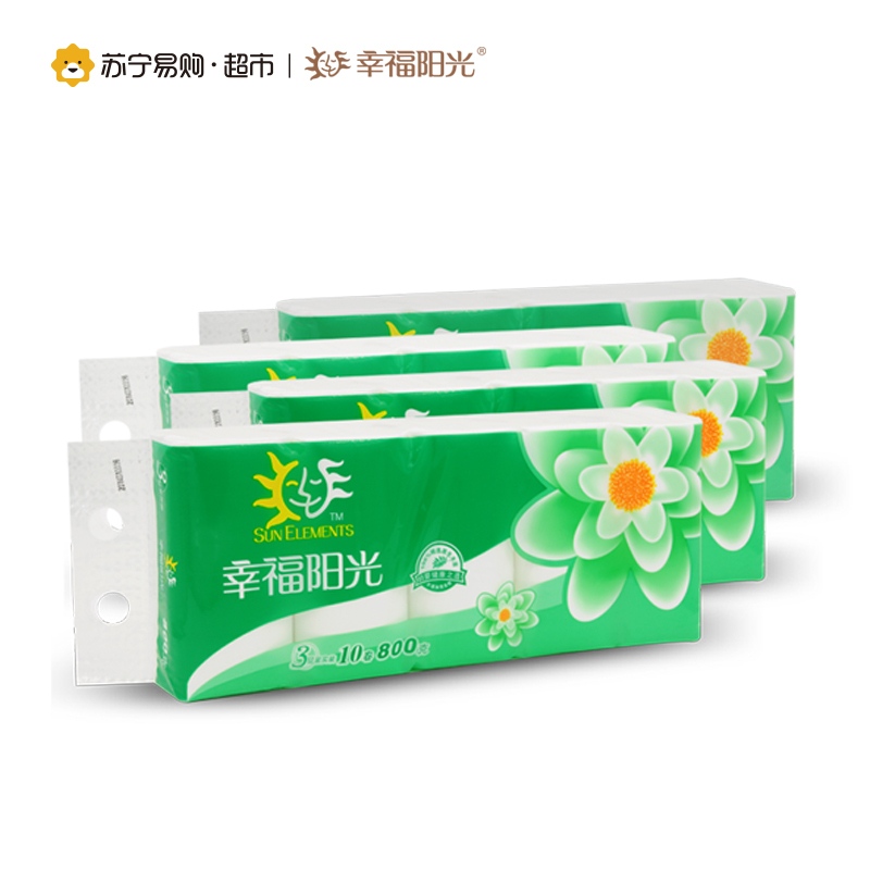 幸福阳光卫生纸 无芯卷纸 太阳花系列纸巾 3层80克*10卷*4提