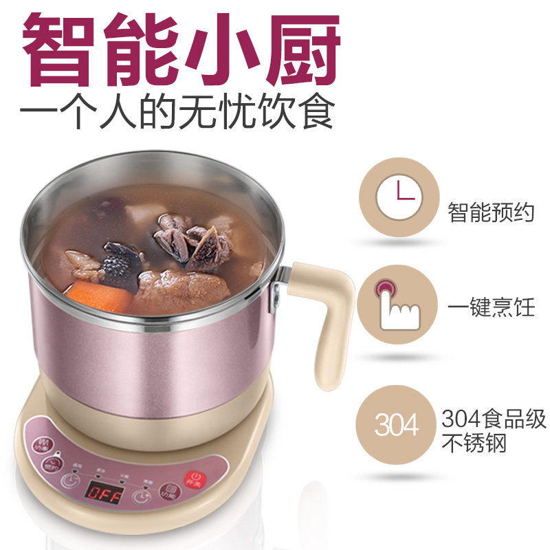 小熊(Bear)电热锅DRG-B10E1 1L宿舍家用双层 预约定时保温多功能电热火锅 浅紫色煮面煲汤蒸炖 电火锅