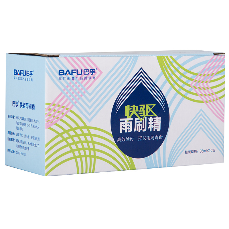 巴孚(BAFU)快驱 雨刷精 浓缩型 汽车玻璃水 车用雨刮精 清洁清洗剂 10支装 汽车用品