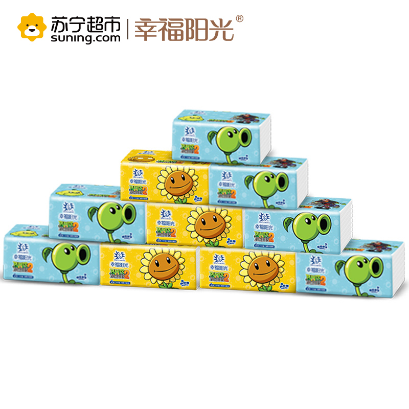 幸福阳光 植物大战僵尸系列 2层(二层)150抽18包小规格(短幅) 抽纸 软抽 国产原生木浆 纸巾卫生纸 (整箱销售)