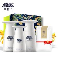 花瑶花 孕妇护肤 金银花舒缓润妍经典套装(水80ml+乳50ml+精华30ml)