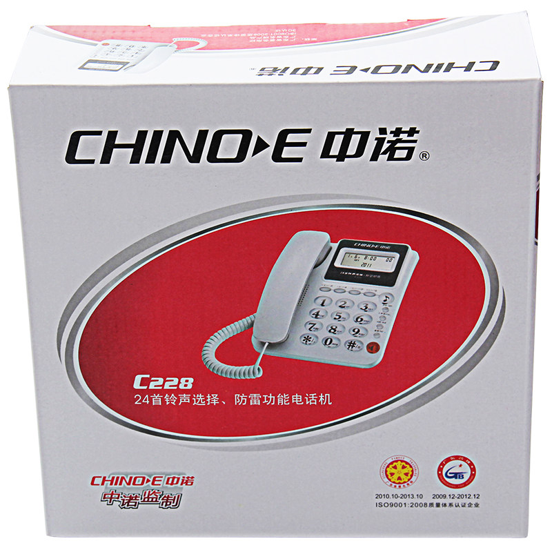 中诺(CHINO-E) C228 可接分机/免电池/一键通电话机座机办公/家用座机电话/固定电话座机 白色