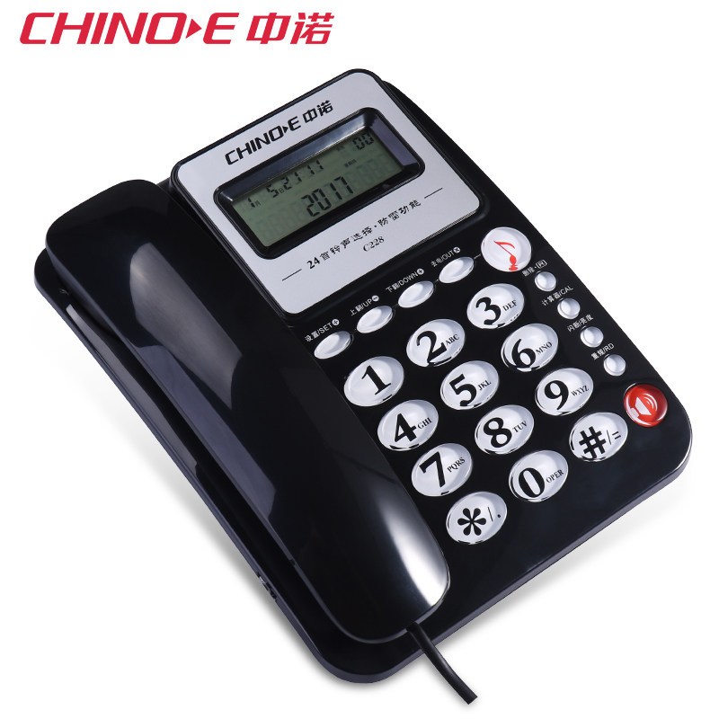 中诺(CHINO-E) C228 一键通/可接分机/免电池电话机座机办公/家用座机电话/固定电话座机 黑色