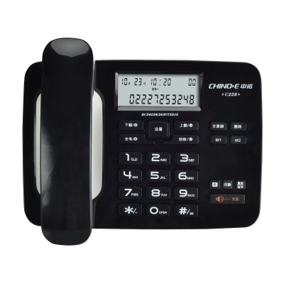中诺(CHINO-E) C256 黑色 可接分机/一键拨号/免打扰电话机座机办公/家用座机电话/固定电话座机
