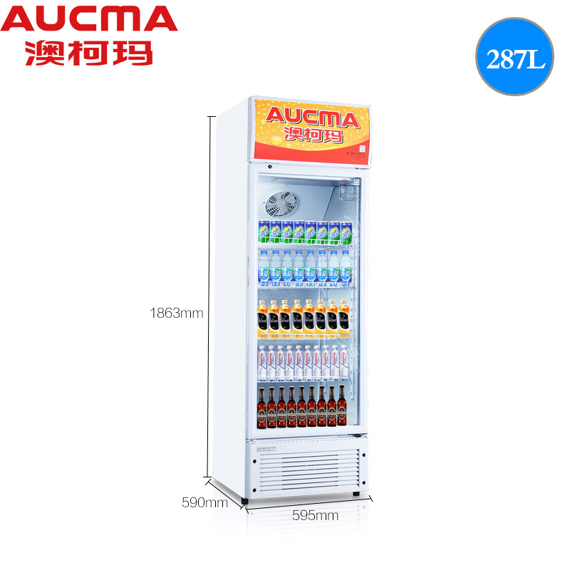 澳柯玛立式展示柜SC-287 287升商用家用玻璃门展示柜
