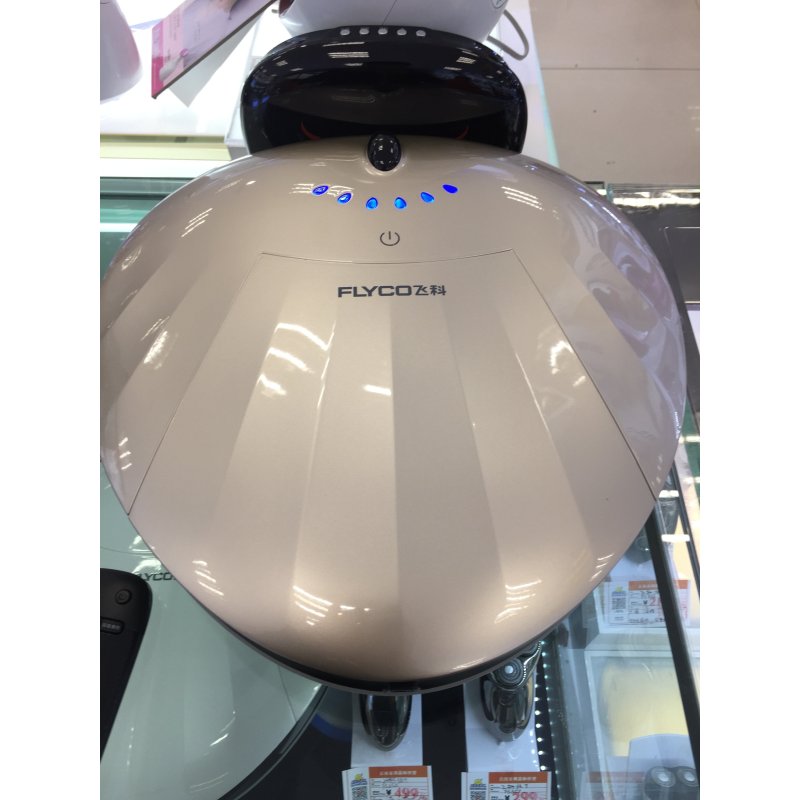 飞科智能吸尘器fc9602