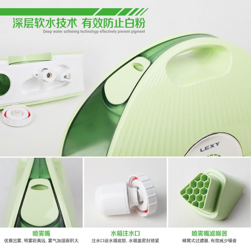 莱克(LEXY)加湿器HU2002 负氧离子无水自动断电 雨荷绿图片
