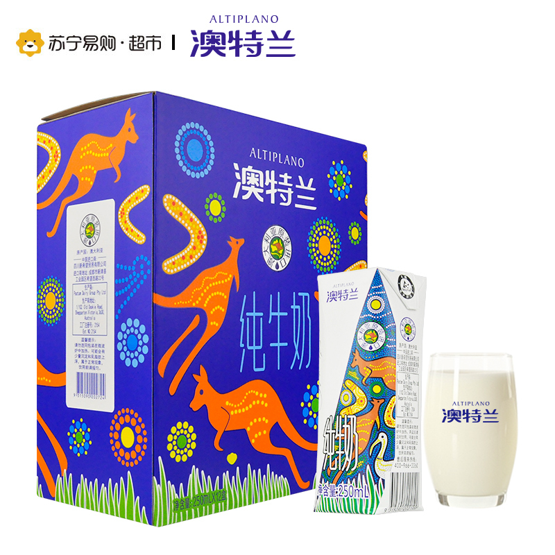 澳大利亚进口 澳特兰(ALTIPLANO)全脂纯牛奶250ml*12盒