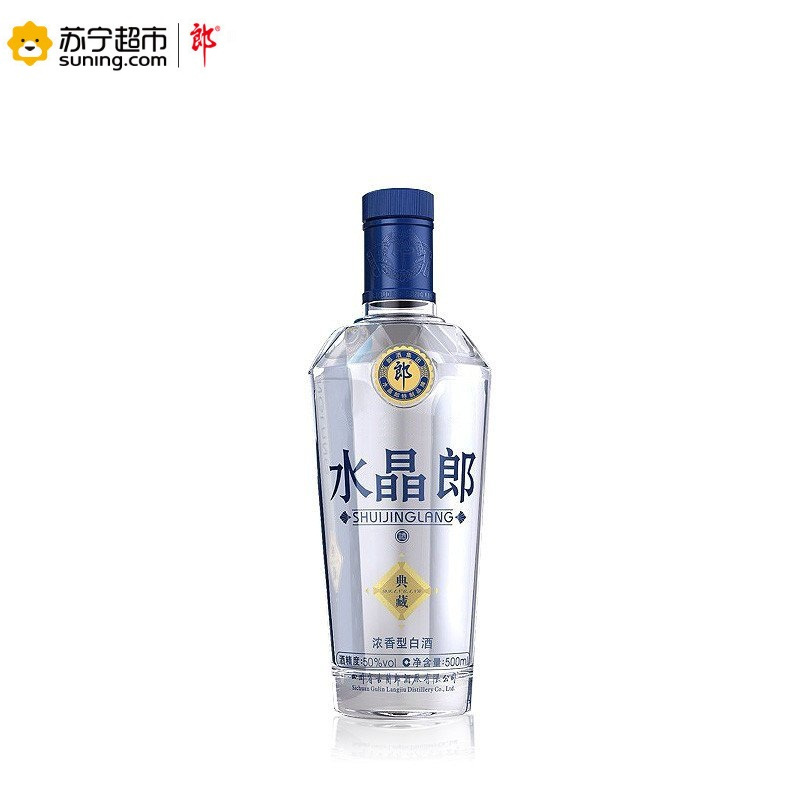 郎酒 水晶郎 典藏 50度 500ml 浓香型 白酒 单瓶装