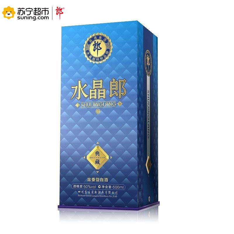 郎酒 水晶郎 典藏 50度 500ml 浓香型 白酒 单瓶装