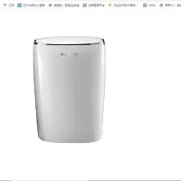 活仕除湿机WDF28DPY