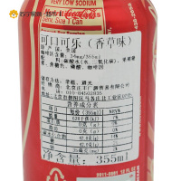 美国进口 可口可乐碳酸饮料（美国）香草味 355ml*12