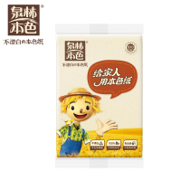 泉林本色抽纸便携装面巾纸20抽*400包(整箱销售)