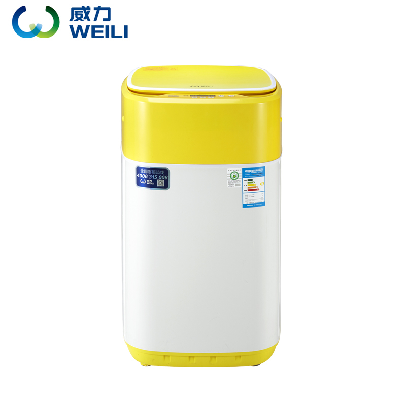 威力 (WEILI) XQB40-1432YJ 黄色 4公斤 迷你全自动波轮迷你小洗衣机