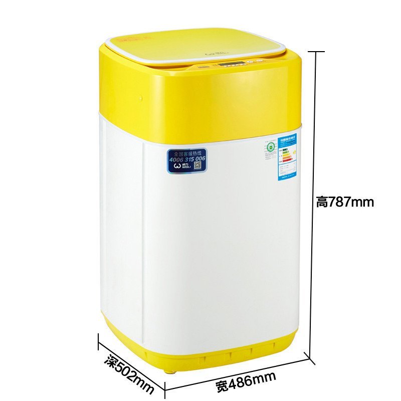 威力 (WEILI) XQB40-1432YJ 黄色 4公斤 迷你全自动波轮迷你小洗衣机