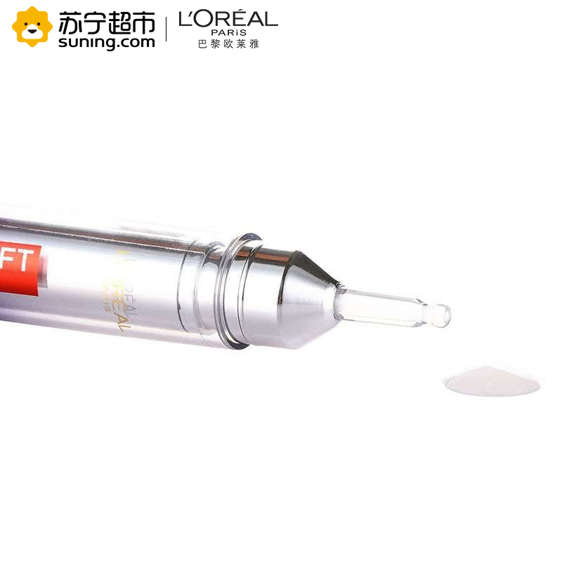 欧莱雅(LOREAL)复颜玻尿酸水光充盈导入精华乳15ml