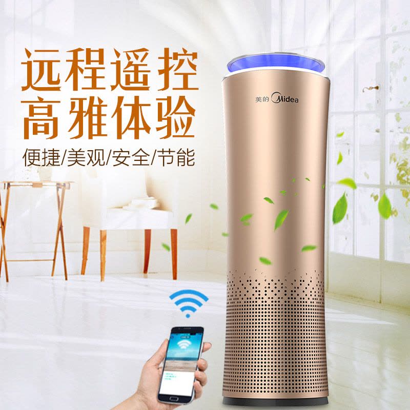 美的(Midea)空气净化器 KJ500G-A11 除雾霾甲醛PM2.5二手烟WIFI智能500CADR家用40-60㎡图片