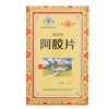 福胶牌 阿胶片40*6g
