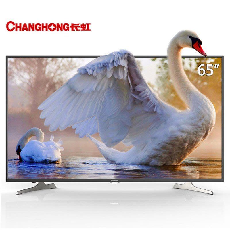 长虹(CHANGHONG)65S1 65英寸十二核智能U-MAX平板液晶电视(黑色)图片