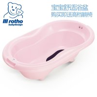 Rotho-TOP系列浴盆(樱花粉)