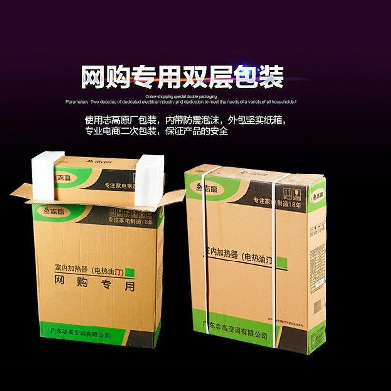 志高(CHIGO)电油汀ZND-200-11XY 智能遥控式2000W家用暖气片立式取暖器烤火炉暖风机电暖气电暖器图片