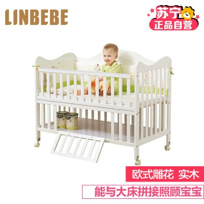 霖贝儿(LINBEBE)至尊系列多功能欧式婴儿床bb床可拼接游戏床可变书桌松木床可调高低档白色儿童床含床垫