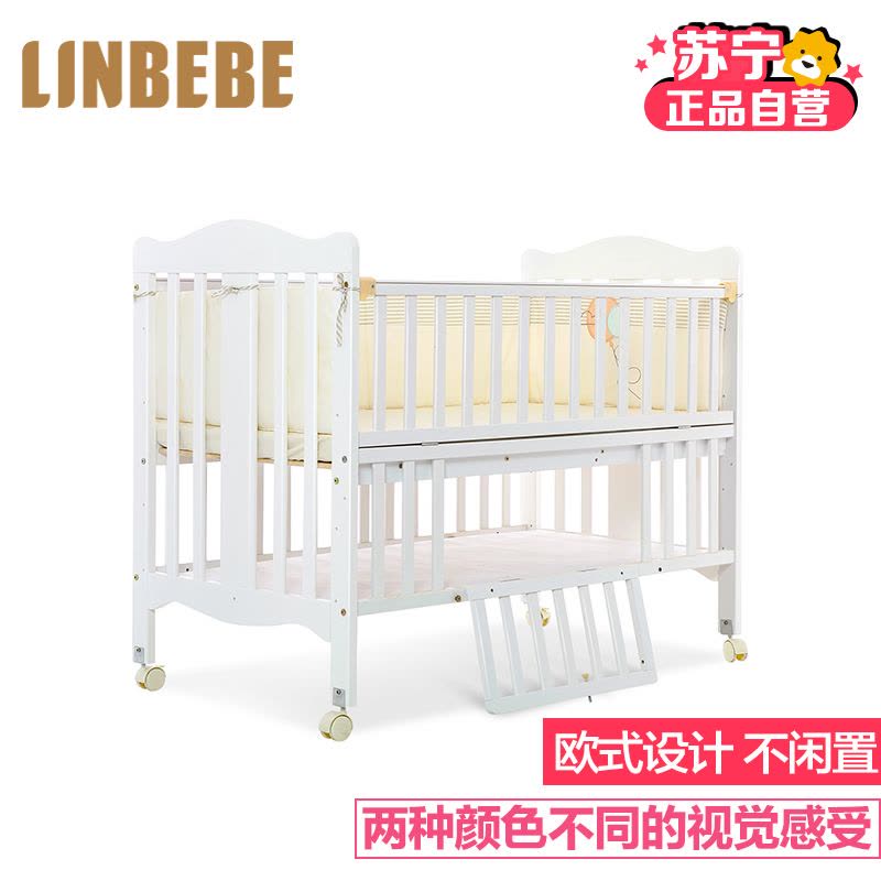 霖贝儿(LINBEBE)西迪布赛系列多功能婴儿床欧式bb床可拼接大床游戏床可变书桌松木床高度可调储物宝宝床含床垫图片